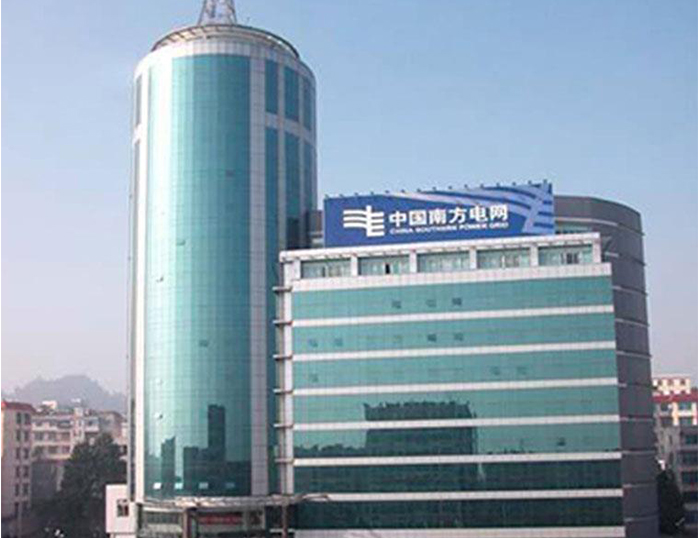 建水南方电网