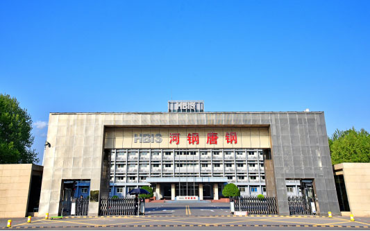 建水河北唐山钢铁集团